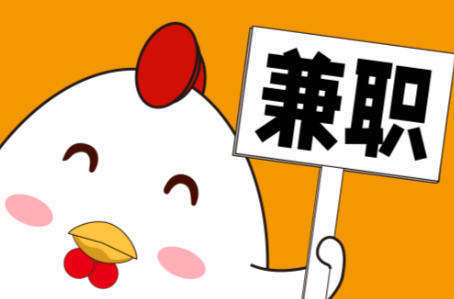 克孜勒苏宝妈居家带娃线上兼职赚钱项目有哪些推荐 第1张 克孜勒苏宝妈居家带娃线上兼职赚钱项目有哪些推荐 第1张