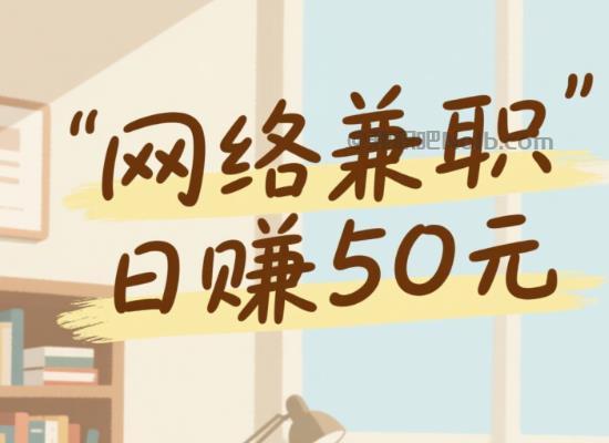 克孜勒苏线上居家工作适合找哪些兼职 第1张 克孜勒苏线上居家工作适合找哪些兼职 第1张